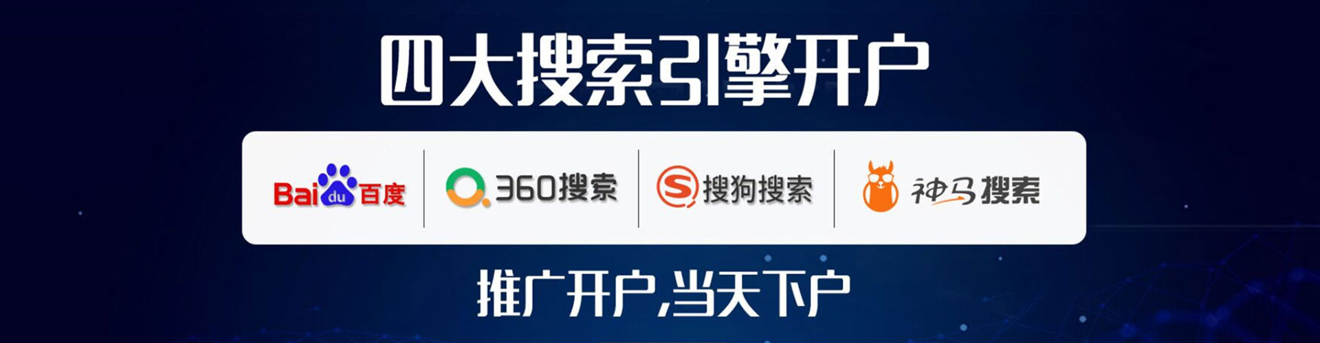 巩义sem运营